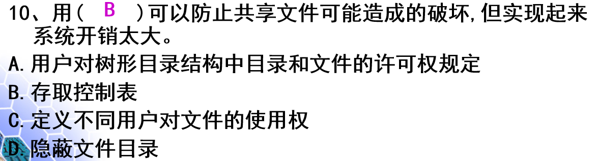 image-20231209220041676